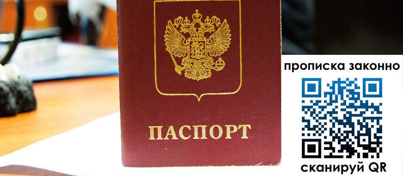 регистрация в Асбесте регистрация в Асбесте